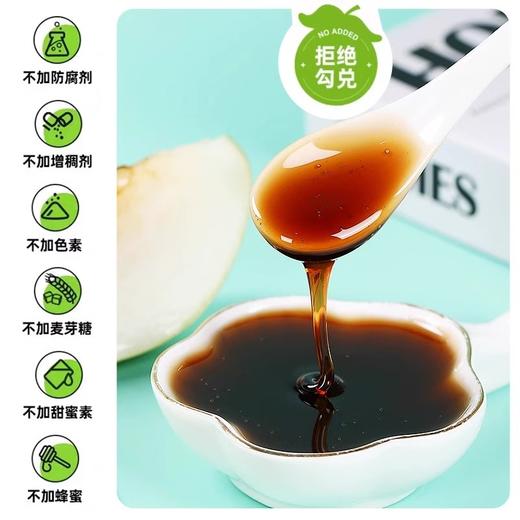 神农金康 纯梨膏老少皆宜鲜果熬制秋梨膏鲜橙金桔梨膏冲饮清润呵护210克/桶 商品图2