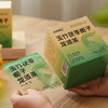 【非遗传承】玉竹茯苓栀子龙须茶 玉米须茶 20袋/盒 商品缩略图2