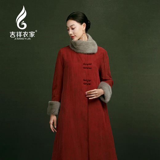 吉祥衣家水貂毛毛领保暖新中式复古国风女装长款寒香见棉服外套 商品图4