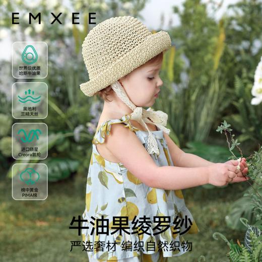 【宝宝服饰】嫚熙童装吊带衫女童背心夏季宝宝洋气上衣套装 商品图1