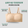 全新升级可拆卸无痕内衣大胸微胖mm夏季聚拢防滑大码抹胸美背防走光#2430 商品缩略图1