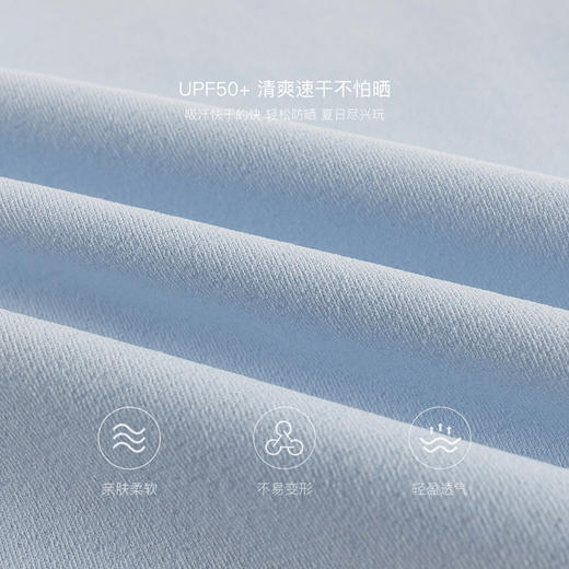 【速干防晒】马克珍妮男童侧边大口袋运动短袖T恤夏装新款550563 商品图3