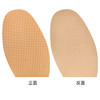 TOPY前掌H2厚度约2毫米 商品缩略图1