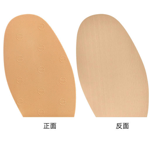 TOPY前掌H2厚度约2毫米 商品图1