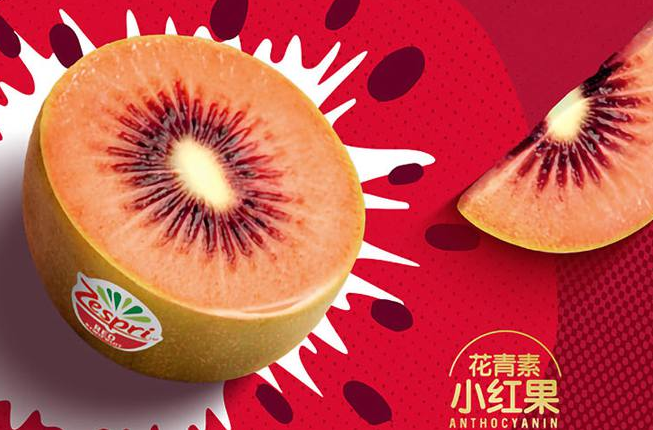 【会员35.5/盒】Zespri佳沛 春季限定新西兰宝石红奇异果 小红果