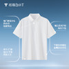 拇指白小T易打理清凉短袖POLO衫无限系列 商品缩略图1