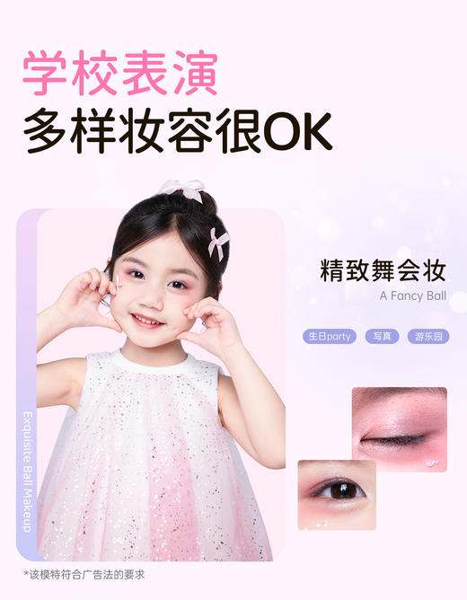 莱索兔 呵护礼盒 商品图5