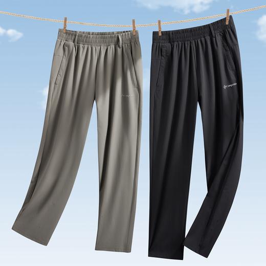 【DK】大依优型大码冰丝裤松紧腰直口休闲运动裤直筒卫裤休闲裤加肥加大长裤胖子裤子夏季 商品图0