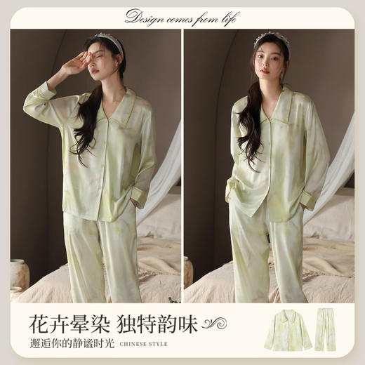 【M-2XL】【猫人】女士晕染新中式高级软丝家居服套装 商品图2