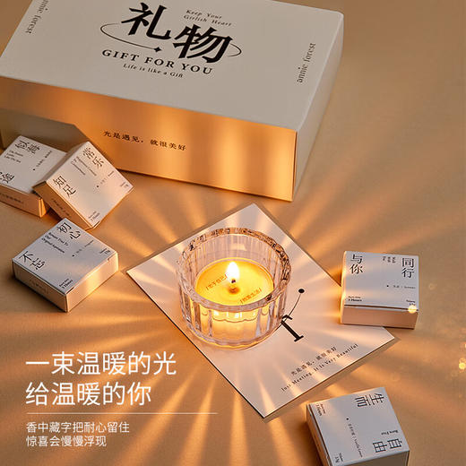 尹谜  安妮礼物蜡烛礼盒 商品图3