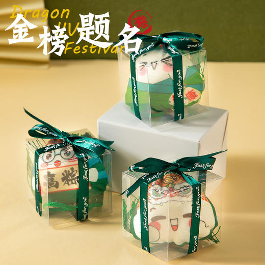 【端午香包！吉祥祝福】毕业礼物中高考加油励志礼品香包高粽子挂件金榜题名香囊端午，戴香囊 过端午。ry 商品图3