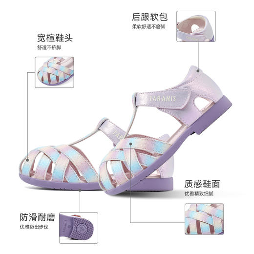 泰兰尼斯夏季小童段简约多彩编带公主鞋皮凉鞋M17X3B2741 商品图1