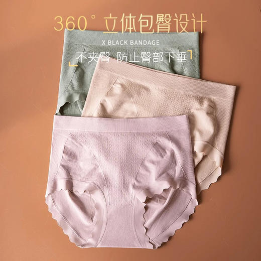 【买3送1，记得拍四件】桑蚕丝养护温变抑菌内裤，无缝工艺加持，边缘与肌肤贴合自然，大码姐妹彻底告别勒痕。裆部是天然桑蚕丝，含 18 种氨基酸，能深层滋养肌肤，防止干燥瘙痒，全方位守护私处健康 。 商品图1