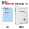 英语语法教学(外研社基础外语教学与研究丛书-教师发展系列) 商品缩略图2