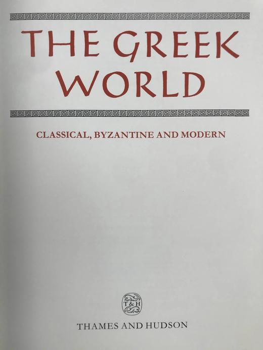 希腊世界：古典、拜占庭与现代 367幅插图（70幅彩色） 精装大16开 商品图3