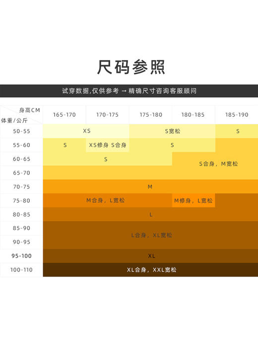 SPYDER/蜘蛛 男士秋季加绒刺绣标插肩袖拼色立领半拉链长袖卫衣 商品图4