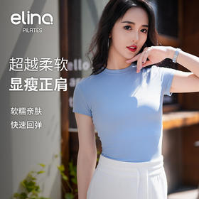 一恋•普拉提 2025春季新款弹力显瘦健身服修身塑型运动瑜伽短袖EJK25005