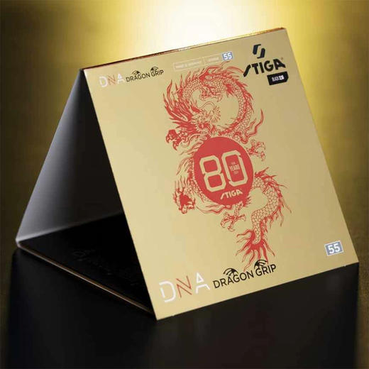 斯帝卡 赤龙 80周年纪念版 德系粘性乒乓球套胶 反胶 国球汇 商品图0