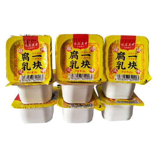 云南宣威市味在其中麻辣豆腐乳一块腐乳24克*9块/盒 商品图3