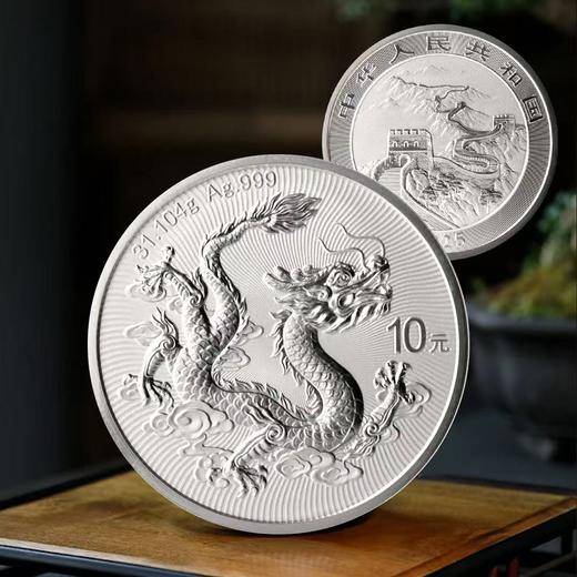 【现货全款】2025中国龙银币 商品图4