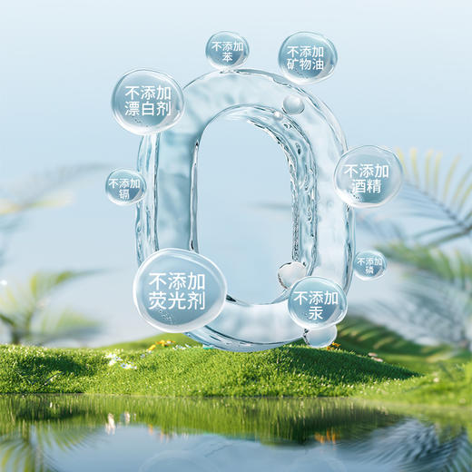 美穗吉家 浓缩多效香氛洗衣凝珠30颗240g 商品图4