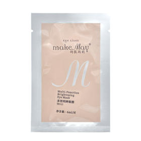 玛凯玛莉多效明眸眼膜 6ml/对*12对