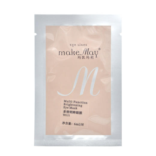 玛凯玛莉多效明眸眼膜 6ml/对*12对 商品图0