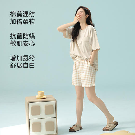 【专柜大牌同款】【超柔软莫代尔】春夏季A类短袖睡衣 清凉抑菌防螨轻运动薄款家居服 商品图3