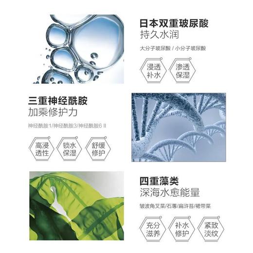 森田 玻尿酸复合原液面膜（10片装） 商品图2