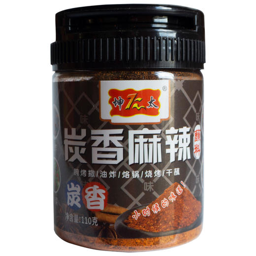 云南宣威市坤太蘸料 4种口味可选：原味烧烤料/特辣味蘸料/香辣蘸料/炭香麻辣蘸料 商品图6