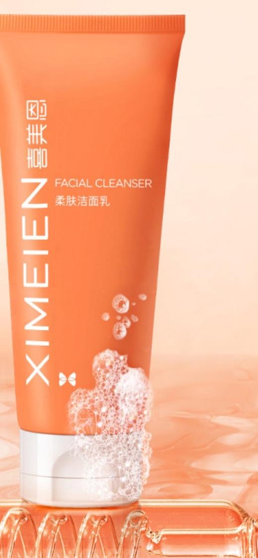 喜美恩柔肤洁面乳100g 商品图0