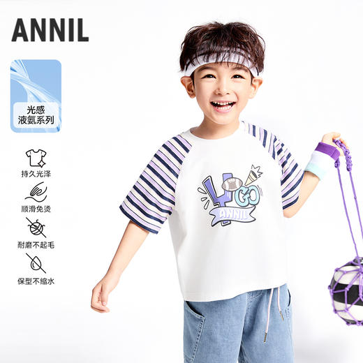 男童圆领短袖针织衫夏季新款安奈儿童装实体店同款XB521601 商品图0