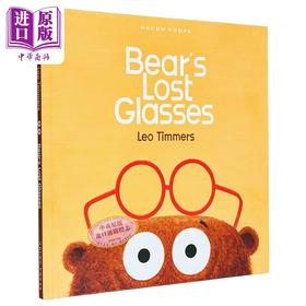 【中商原版】眼镜哪儿去了 Leo Timmers Bears Lost Glasses 英文原版 儿童幽默绘本 动物故事图画书 精装 进口童书 3-6岁