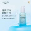 4楼Eubelle欧蓓 Evereden安唯伊婴儿小蓝舒缓爽身精华118ml 活动价：129元 商品缩略图0