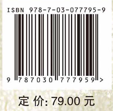 城乡规划概论 商品图4