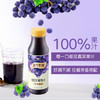 统一 元气觉醒 100%葡萄汁300ml 12瓶整箱新旧款随机发货 商品缩略图4