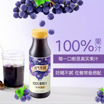 统一 元气觉醒 100%葡萄汁300ml 12瓶整箱新旧款随机发货 商品图4