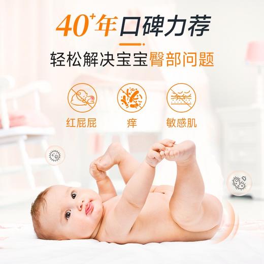 【保税仓】WELEDA维蕾德金盏花身体护理霜75ML 商品图2