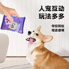 【限时8折】俘获毛绒仿真响纸薯片 猫咪狗狗解闷磨牙玩具 商品缩略图4