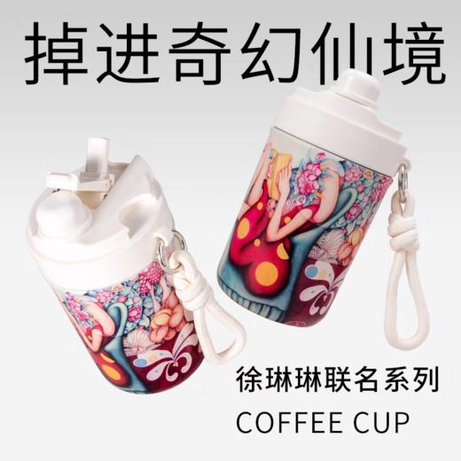 徐琳琳《自观》400ml咖啡杯 商品图0