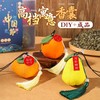 【端午节香囊】福果荷包香囊小礼品挂饰柿柿如意挂件艾草香包随身汽车礼物。ry 商品缩略图1