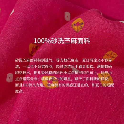 绽放旅行女装202朵/雨点裙春季小波点印花灯笼袖文艺七分袖连衣裙 商品图3