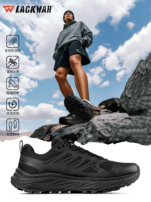 【全地形 湿地止滑耐磨大底】勇敢的心快速穿脱强回弹越野战术跑鞋ds(zb) 商品图0