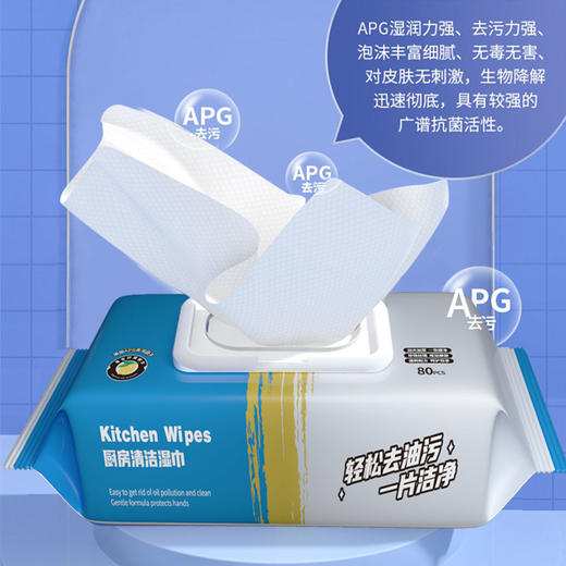 【3包】厨房湿巾、强力去油污、家用加厚加大厨房、80抽/包-58 商品图2