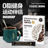 云南保山景兰白芸豆黑咖啡2g*10条/盒 商品缩略图2