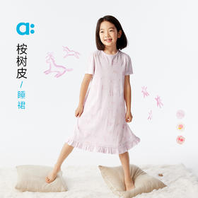 【夏Vol.1】allblu幼岚【桉树皮睡裙】儿童睡裙25春夏新款女童家居睡衣ZY