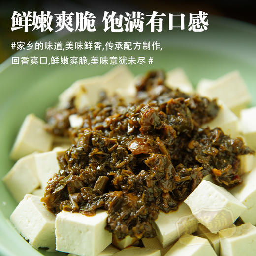 【3瓶】香椿酱 重庆小面酱 葱油拌面酱3瓶装、好吃美味、200g/瓶 商品图8