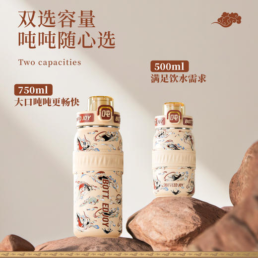敦煌畅吨吨国风系列316不锈钢保温杯上班学户外大容量水壶四季款 商品图6