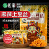 贵州特产但家麻辣土豆丝 商品缩略图0