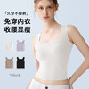 简出色女士小芭蕾无痕打底背心加宽肩带免穿内衣罩杯一体女士背心W-8881#小芭蕾背心 商品缩略图0